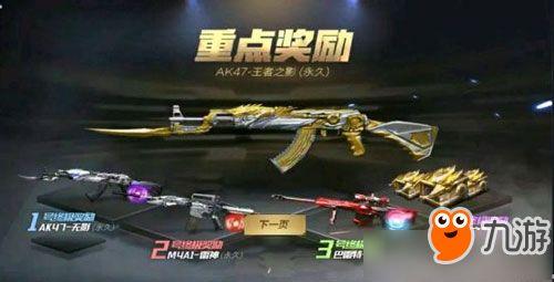 cf阿敏最新活动爆料