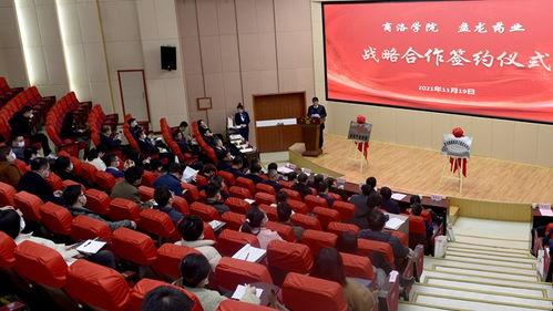 商洛学院爆料新闻