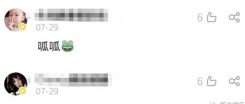 头条张女士最新爆料