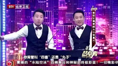 郭亮郭阳最新爆料,揭秘娱乐圈幕后真相